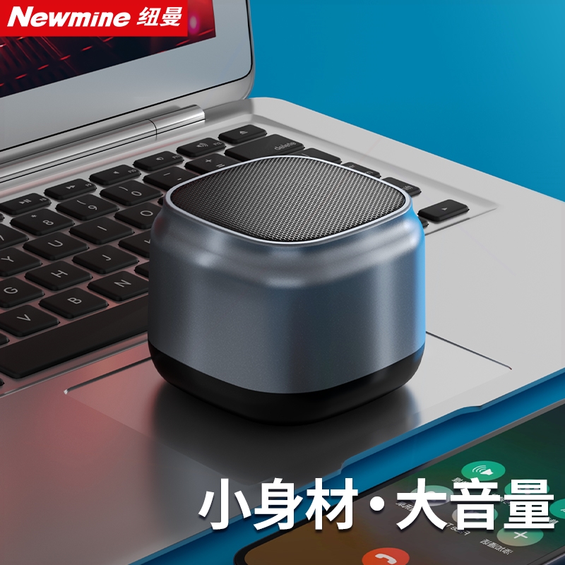 电脑小音响手机重低音炮户外纽曼
