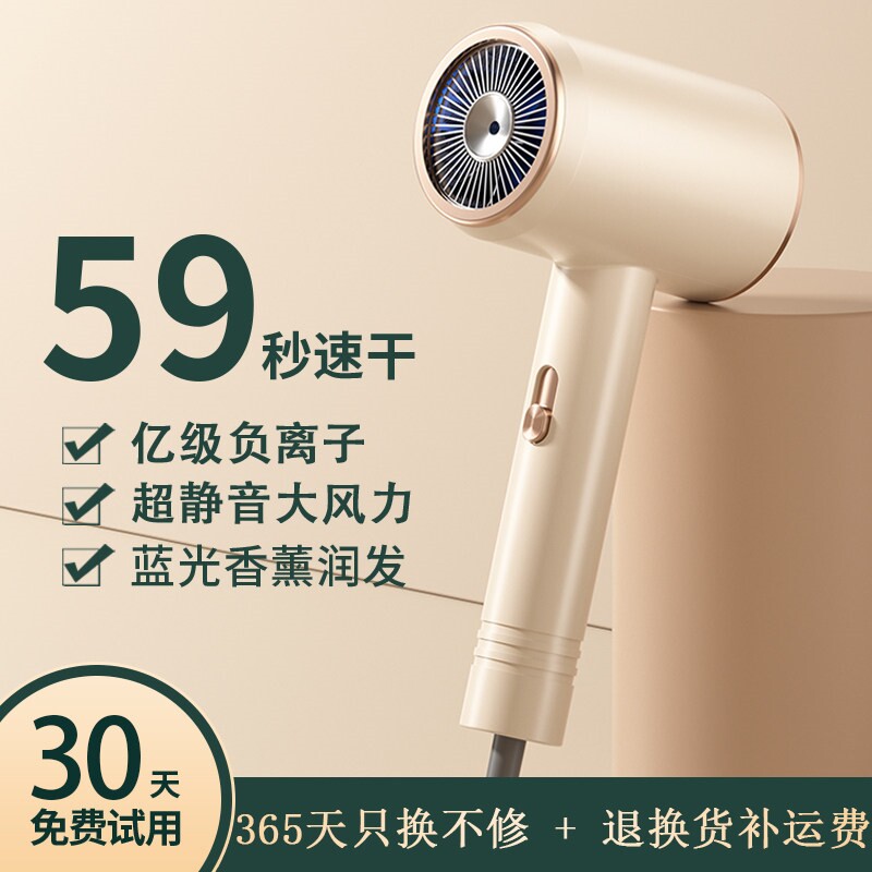 2025新款吹风机负离子护发静音速