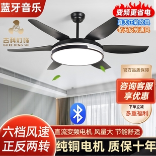 北欧简约风扇灯家用客厅餐厅大风频带灯一体式吊扇力吊扇灯省电变