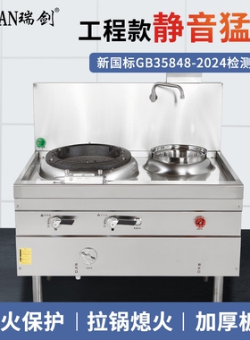 广东猛火灶商用天然气液化气低压饭店专用燃气大火力双灶单头单灶
