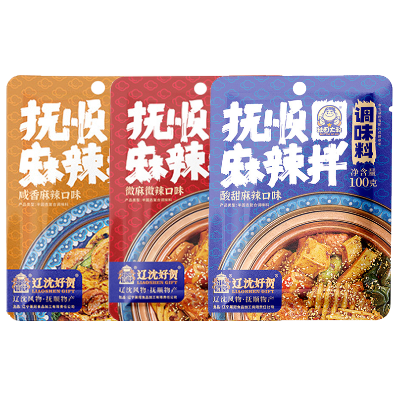 抚顺麻辣拌调料微麻微辣口感丰富