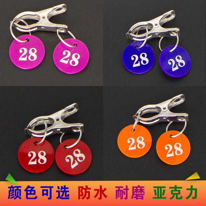 餐桌夹子火锅塑料夹排号牌