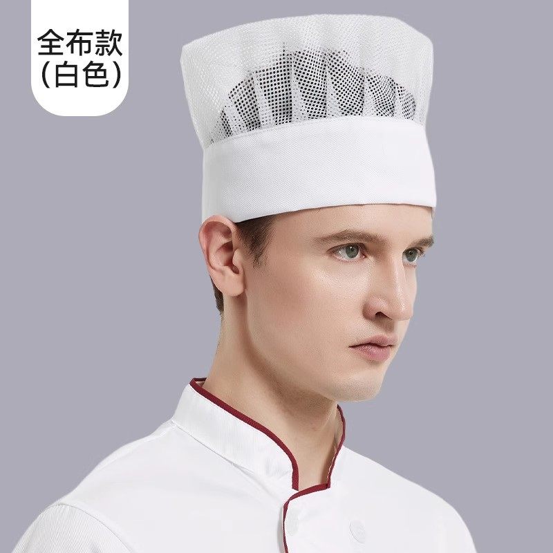 厨师帽子男厨师工作帽夏季透气日料饭厅餐饮厨房女布帽蘑菇帽网帽
