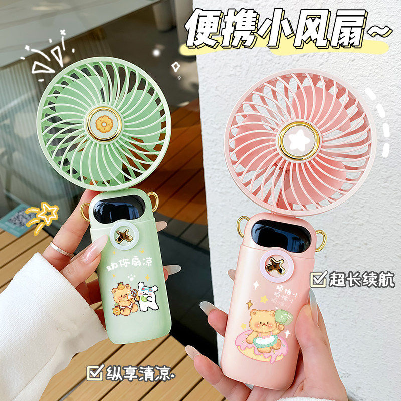 可爱kt手持小风扇可爱小电扇usb可充电桌面挂脖手拿便携风扇学生