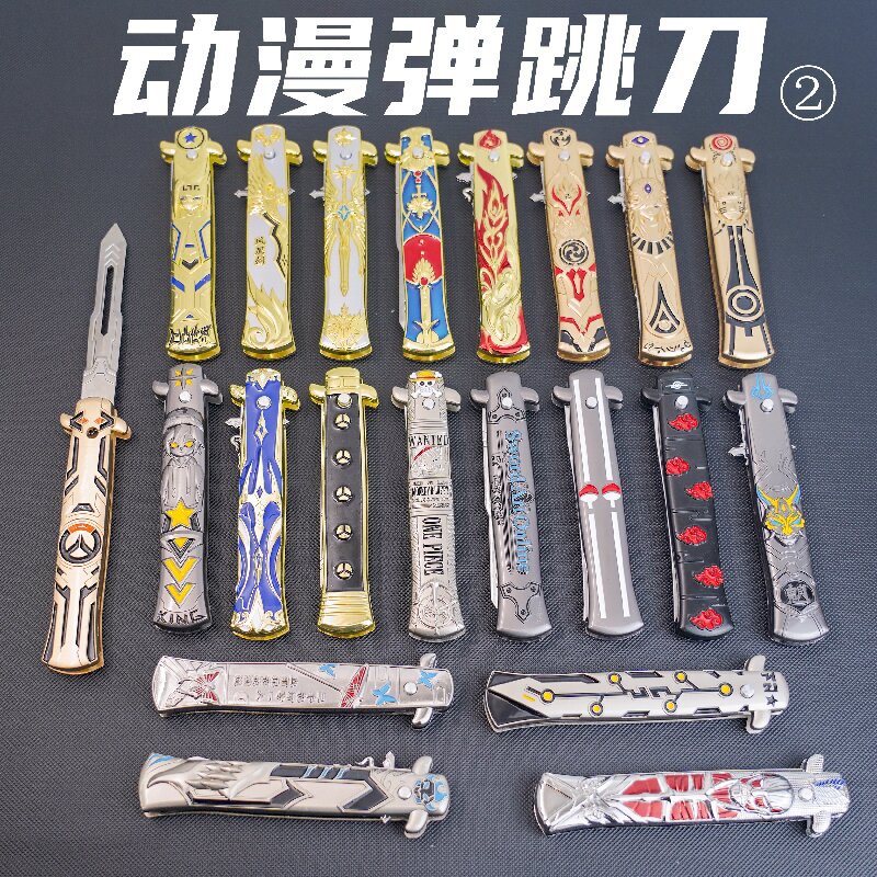 动漫玩具刀弹跳款刀金属材质可折刀模型游戏武器剑男生玩具礼物