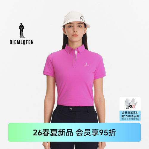 比音勒芬UPF500+女士高尔夫POLO