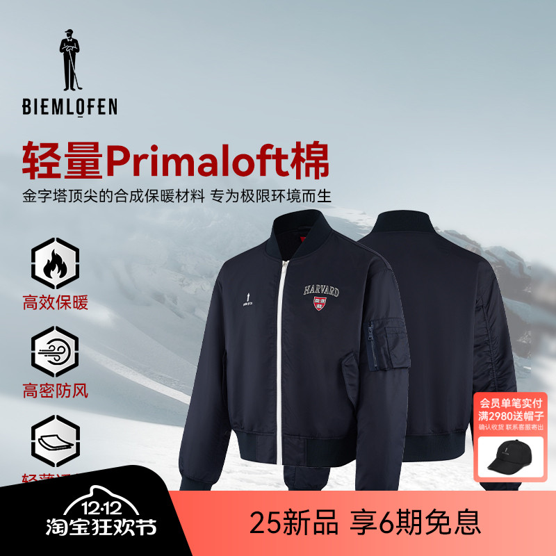 【哈佛联名】比音勒芬高尔夫2025秋新男休闲保暖飞行夹克棉服外套