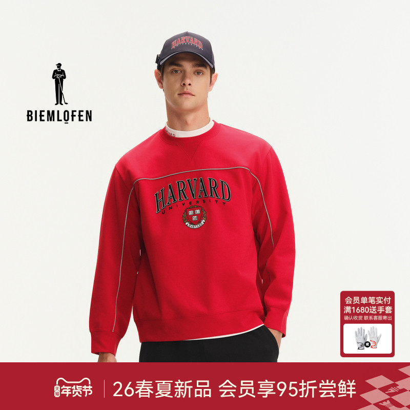 【哈佛联名】比音勒芬高尔夫2026春季新品男弹力舒适运动休闲卫衣,运动/瑜伽/健身/球迷用品,高尔夫上装,淘宝优惠券,粉丝福利购,淘宝优惠卷