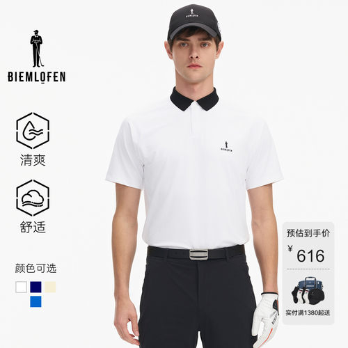 比音勒芬高尔夫夏男装休闲运动户外清爽翻领短袖POLO衫