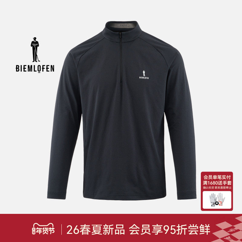 【防晒抗UV】比音勒芬高尔夫2026春季新男排汗速干半拉链长袖T恤,运动/瑜伽/健身/球迷用品,高尔夫上装,淘宝优惠券,粉丝福利购,淘宝优惠卷