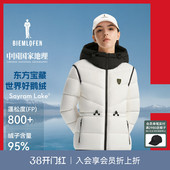 比音勒芬高尔夫2025秋新女防风保暖羽绒服外套 赛里木湖®鹅绒