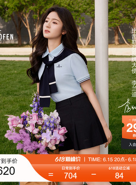 【李兰迪同款】比音勒芬高尔夫春夏女弹力速干运动短裙