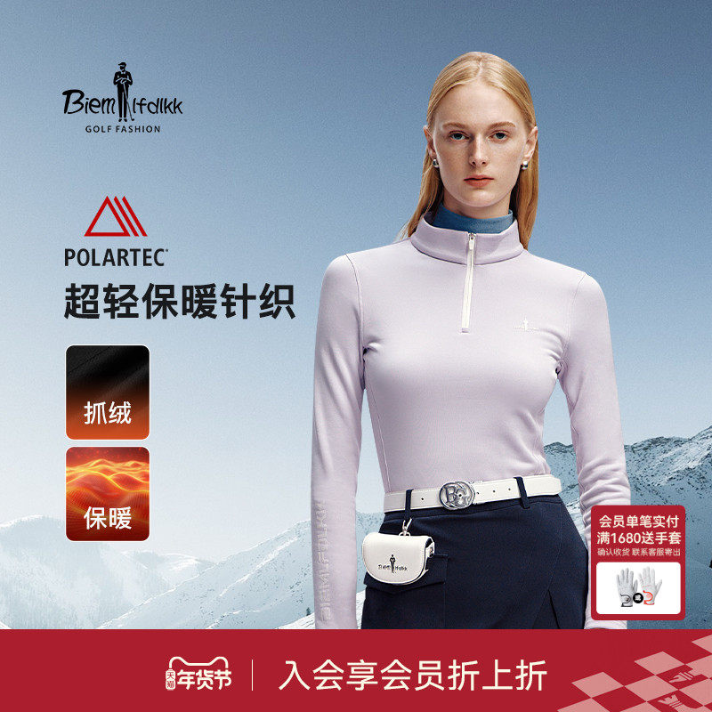 【Polartec】比音勒芬高尔夫秋冬女休闲抓绒防风保暖立领长袖T恤,运动/瑜伽/健身/球迷用品,高尔夫上装,淘宝优惠券,粉丝福利购,淘宝优惠卷