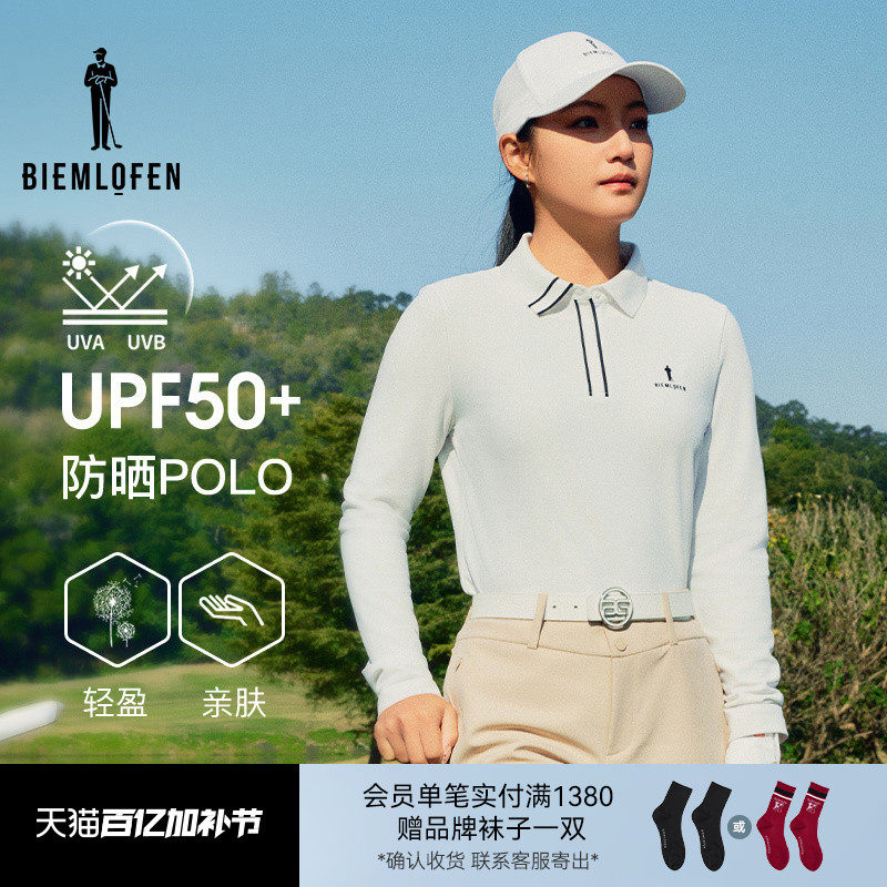 【抗UV防晒】比音勒芬高尔夫秋女士时尚休闲百搭长袖polo衫