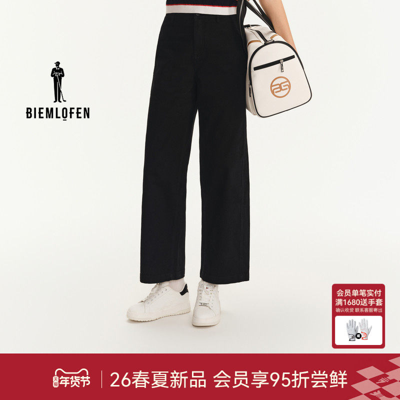 【弹力精梳棉】比音勒芬高尔夫2026春新女裤运动休闲裤弯刀裤长裤,运动/瑜伽/健身/球迷用品,高尔夫裤装,淘宝优惠券,粉丝福利购,淘宝优惠卷