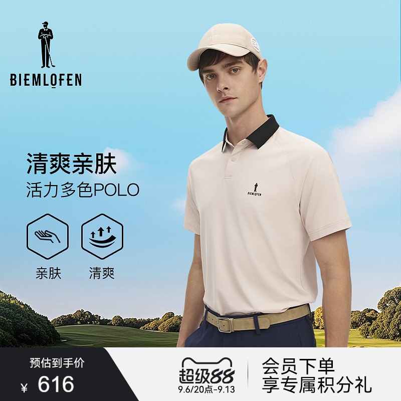 【韩国凉感面料】比音勒芬高尔夫夏男休闲运动弹力舒适短袖POLO衫
