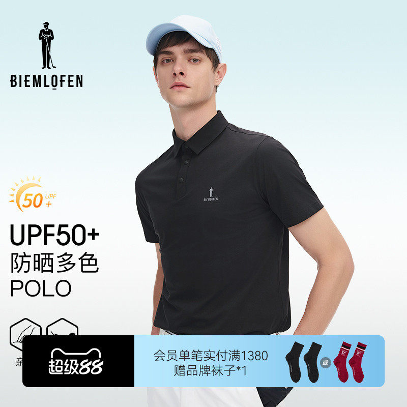 【抗uv防晒】比音勒芬高尔夫夏男时尚休闲短袖翻领POLO衫