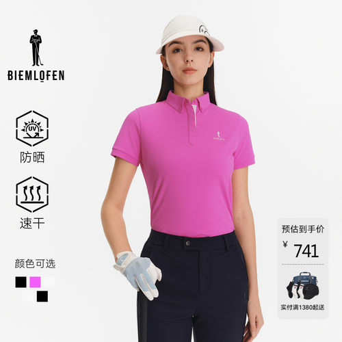 比音勒芬高尔夫UPF50+女士POLO衫