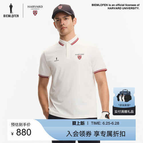 【哈佛联名】比音勒芬高尔夫夏男士时尚休闲运动翻领POLO衫
