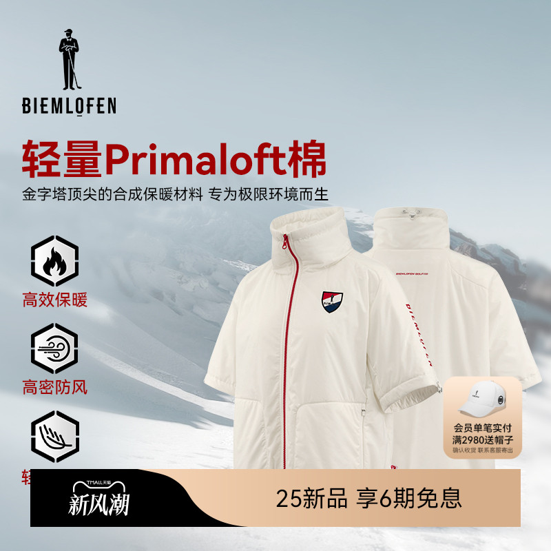 【PRIMALOFT/P棉】比音勒芬高尔夫2025秋新女士保暖短袖棉服外套