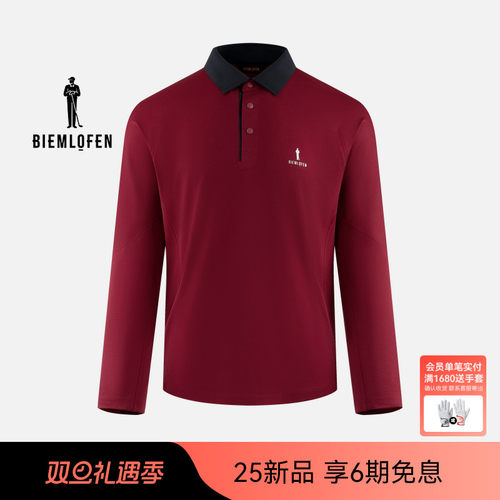 【柔软舒弹】比音勒芬高尔夫2025秋新男士高弹百搭运动长袖Polo衫
