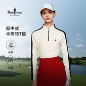 T恤 比音勒芬高尔夫秋女高领半拉链运动休闲长袖 肌理针织面料