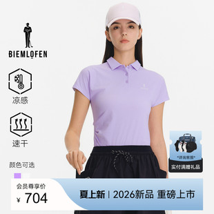 【凉感细珠地】比音勒芬高尔夫2026春季新品女运动休闲短袖polo衫