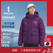 比音勒芬高尔夫哈佛联名冬男女同款 赛里木湖®鹅绒 保暖羽绒服