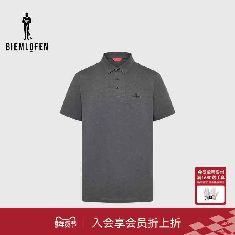 【舒弹柔软】比音勒芬春夏男士短袖polo衫休闲多色翻领T恤,运动服/休闲服装,运动POLO衫,淘宝优惠券,粉丝福利购,淘宝优惠卷