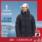 赛里木湖®鹅绒 比音勒芬高尔夫2025秋新男保暖羽绒服外套连帽