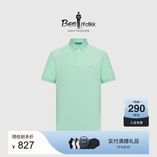 防晒高尔夫短袖polo男士