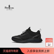 【X-STATIC银纤维】比音勒芬夏季轻商务休闲防滑休闲鞋男