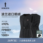 收身保暖羽绒背心外套 比音勒芬高尔夫2025秋新女时尚 波兰鹅绒