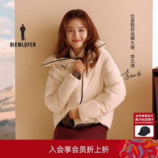 【李兰迪同款】比音勒芬高尔夫2025秋新女哈佛联名保暖鹅绒羽绒服