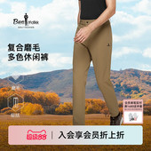 柔软亲肤直筒休闲裤 比音勒芬高尔夫秋男弹力长裤 复合磨毛面料