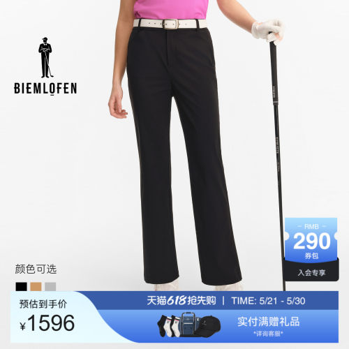 【抗UV凉感面料】比音勒芬高尔夫2026春新女裤运动休闲裤弹力长裤