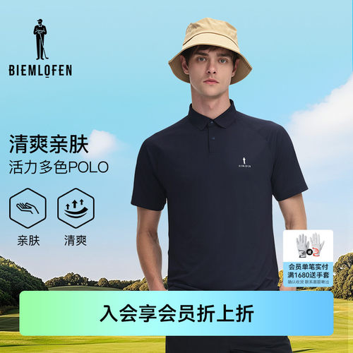 【韩国进口面料】比音勒芬高尔夫春男休闲运动弹力舒适短袖POLO衫