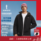 赛里木湖®鹅绒 比音勒芬高尔夫2025秋新男防风保暖羽绒服连帽