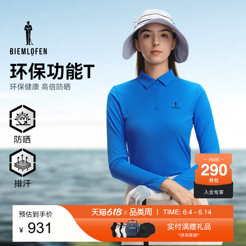 【环保汗无痕面料】比音勒芬高尔夫2025秋新女士运动休闲长袖POLO
