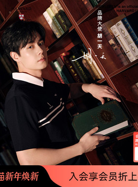 【胡一天同款】比音勒芬高尔夫25夏男哈佛联名休闲运动翻领短袖