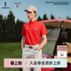 运动防晒吸湿短袖 比音勒芬高尔夫夏男POLO衫 哈佛联名