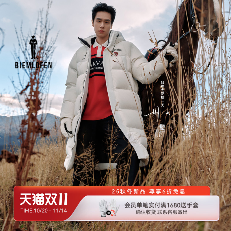 【胡一天同款】比音勒芬高尔夫2025秋新男舒弹蓄热保暖休闲裤长裤