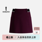 新女百搭高腰显瘦半身短裙 比音勒芬高尔夫2025秋季 李兰迪同款