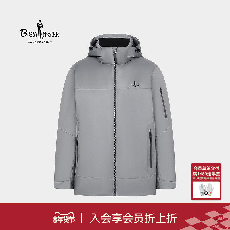 【法国进口羽绒】比音勒芬高尔夫冬男户外高领防风保暖连帽羽绒服,运动/瑜伽/健身/球迷用品,高尔夫上装,淘宝优惠券,粉丝福利购,淘宝优惠卷