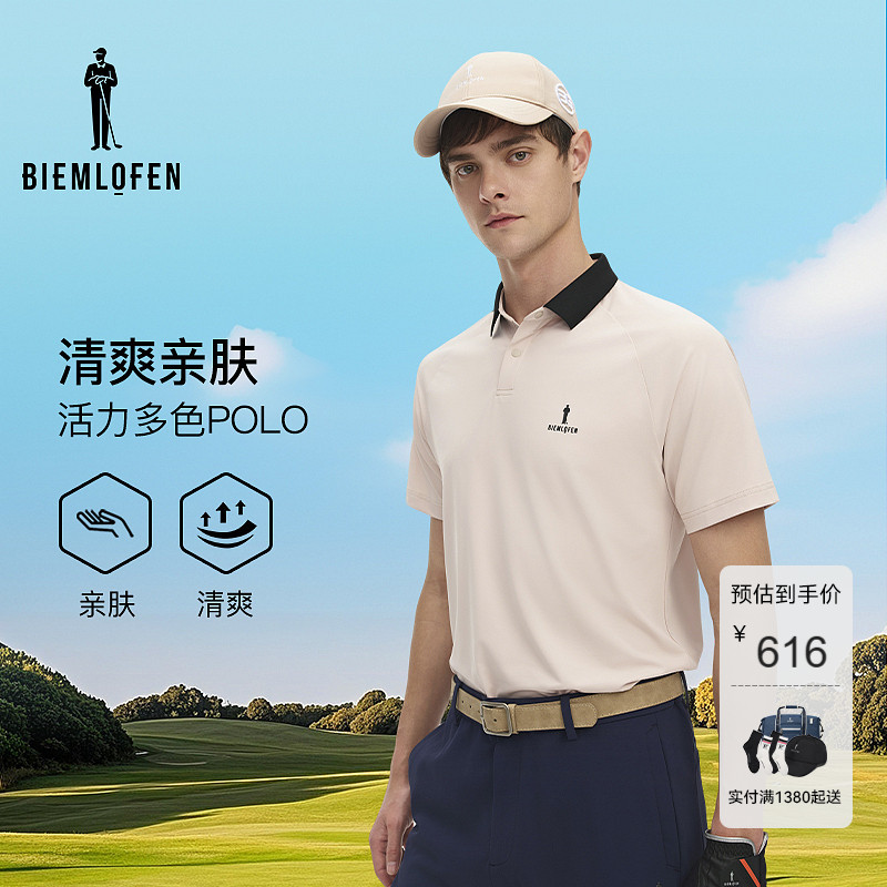 【韩国凉感面料】比音勒芬高尔夫夏男休闲运动弹力舒适短袖POLO衫
