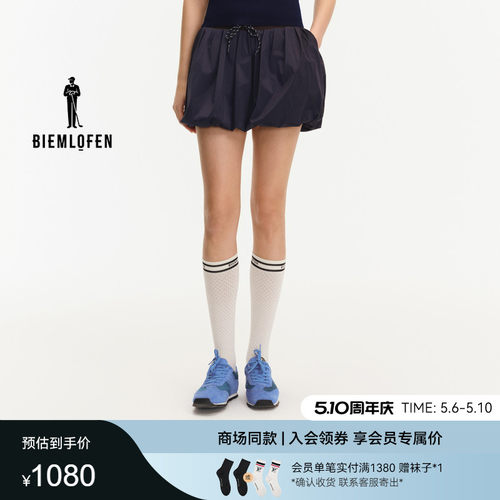 【李兰迪同款】比音勒芬高尔夫2025秋新女士半裙挺阔百搭花苞短裙