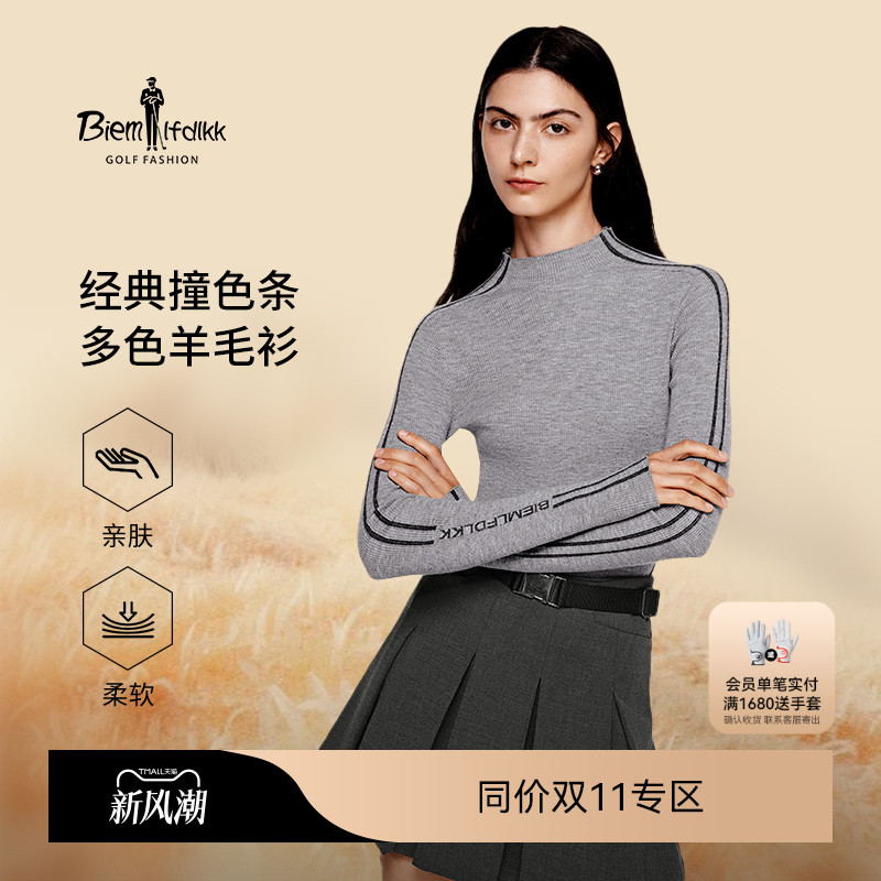 【超轻羊毛】比音勒芬高尔夫秋冬女士时尚休闲柔软亲肤舒适针织衫