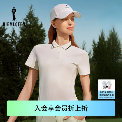 【速干科技面料】比音勒芬高尔夫夏女休闲翻领POLO衫短袖