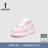 百搭撞色休闲鞋 比音勒芬高尔夫秋女士时尚 板鞋 抗菌防臭