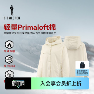 比音勒芬高尔夫2025冬新女防风保暖棉服连帽外套 轻薄防绒面料